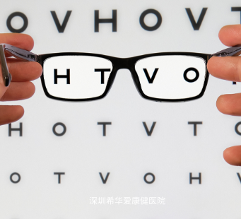 高度近视.png