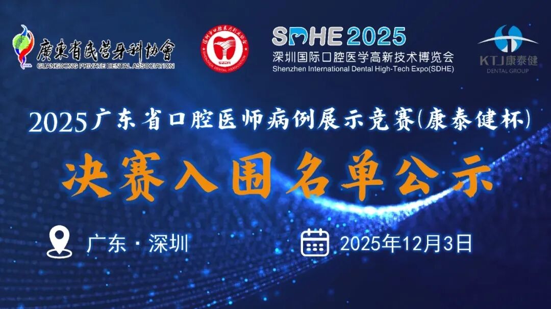 深圳希華愛康健醫院,錢若谷,口腔醫生 深圳希華愛康健醫院,錢若谷,口腔醫生