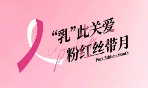 關愛乳房,專業檢查,乳房檢查 關愛乳房,專業檢查,乳房檢查