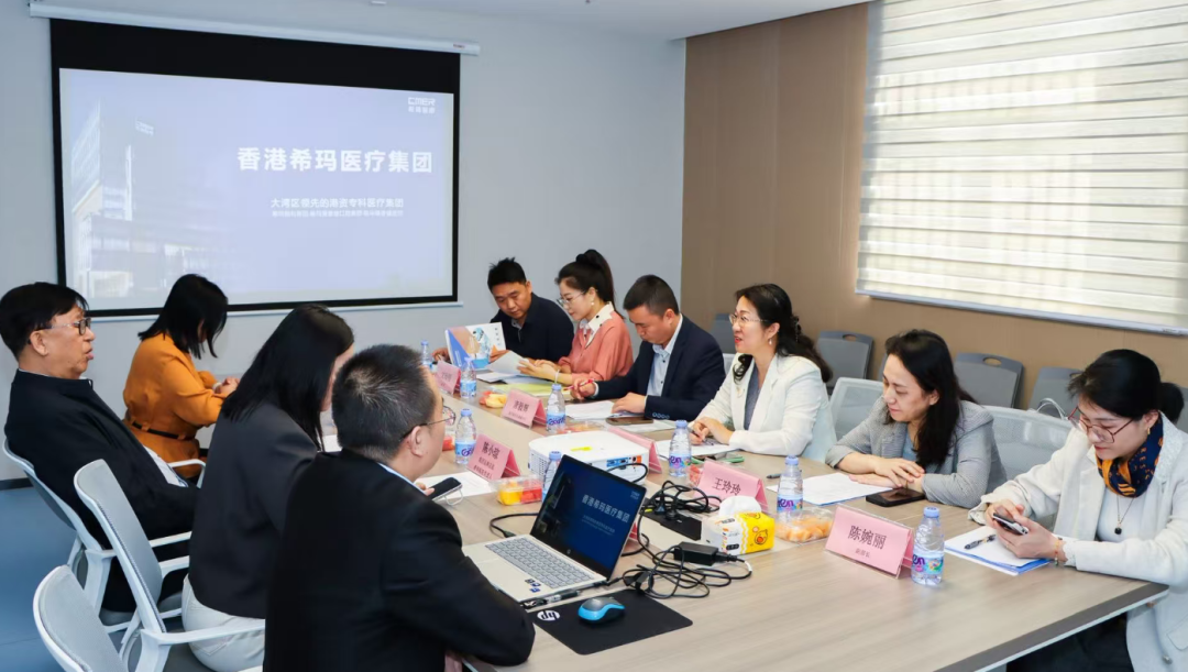 深圳市企業聯合會,深圳希華愛康健醫院 深圳市企業聯合會,深圳希華愛康健醫院