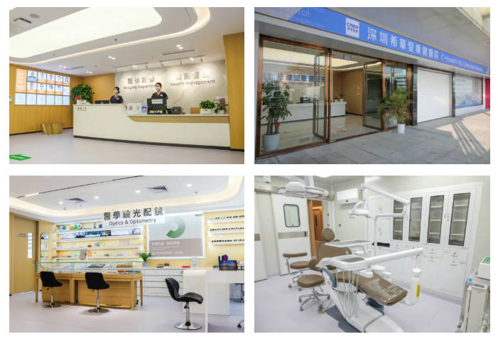 深圳女商會,醫療服务,深圳希華愛康健醫院 深圳女商會,醫療服务,深圳希華愛康健醫院