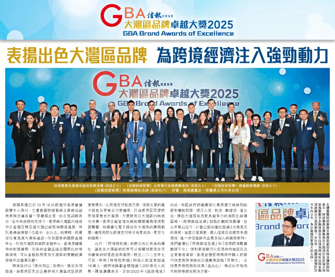 跨境綜合醫療,醫療服務,深圳希華愛康健醫院