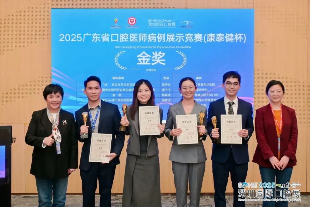 口腔醫師,錢若谷醫生,深圳希華愛康健醫院