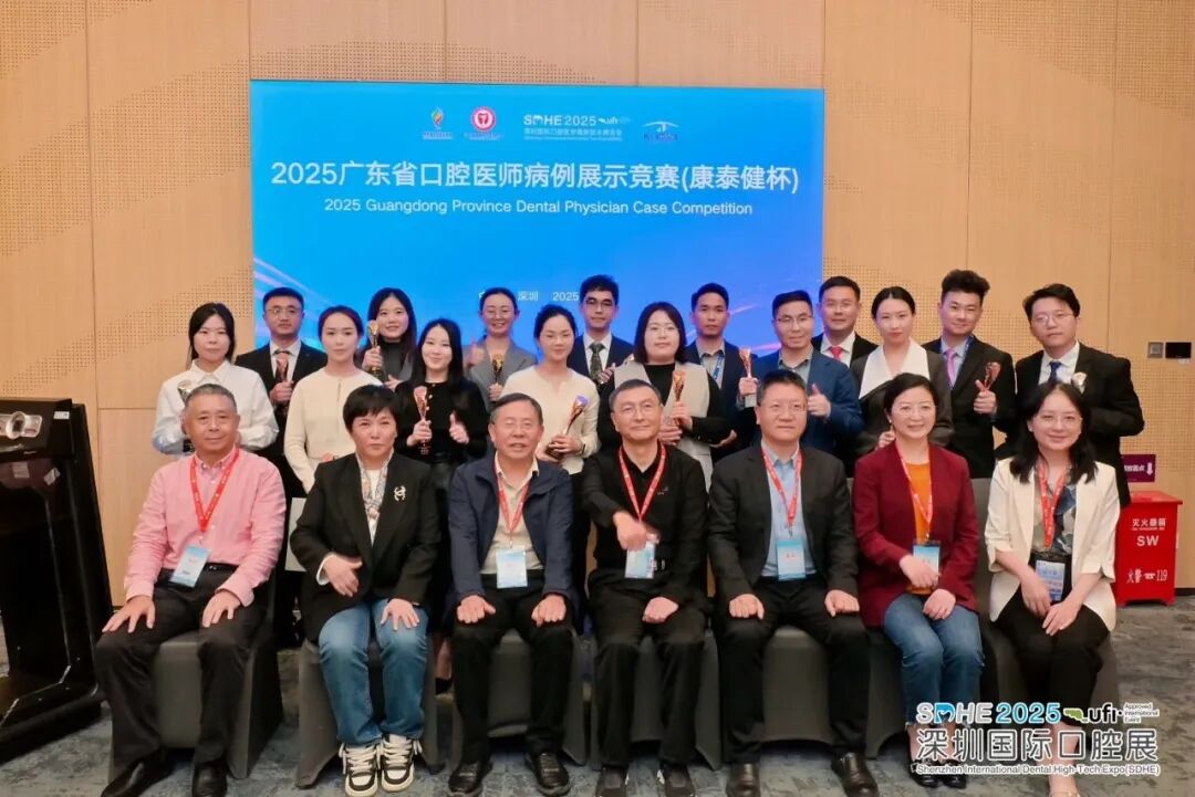 口腔醫師,錢若谷醫生,深圳希華愛康健醫院