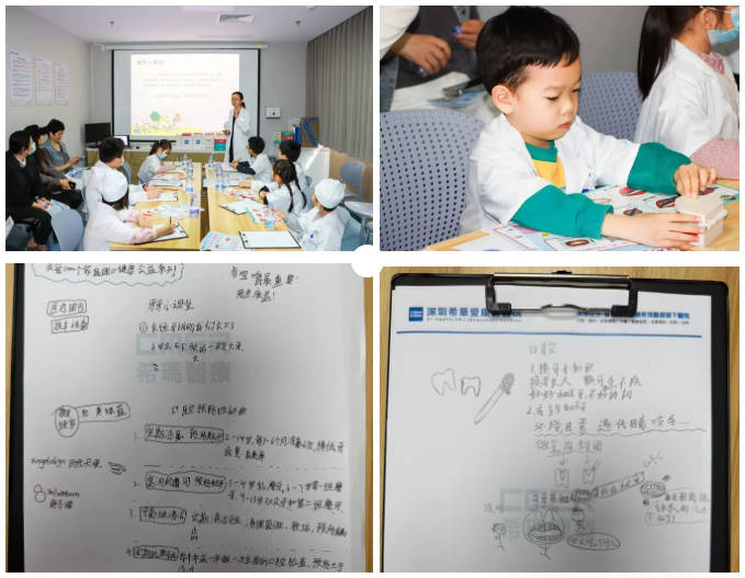 牙醫,深圳希華愛康健醫院,公益護牙